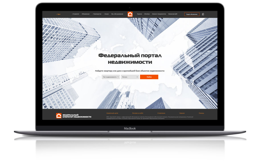 Портал <span>FEDOPERATOR.RU</span>